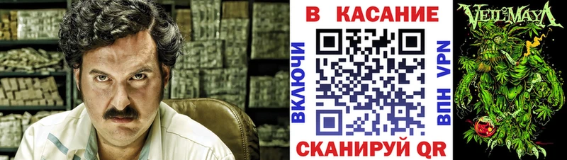 Купить закладку Фурманов Конопля  ОМГ ОМГ зеркало  Псилоцибиновые грибы  Cocaine  NBOMe  Гашиш  Alpha-PVP 