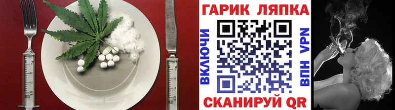 Печенье с ТГК марихуана  Фурманов 