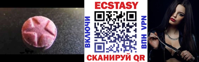 ЭКСТАЗИ бентли  хочу   Фурманов 