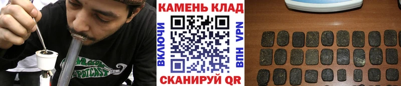купить   маркетплейс официальный сайт  ГАШИШ гашик  Фурманов 