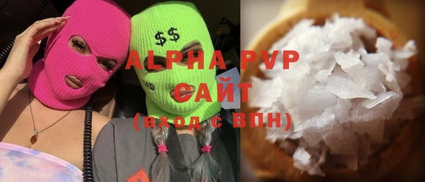 ALPHA-PVP Алексин
