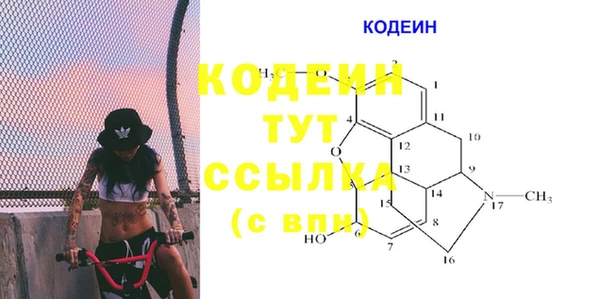 ALPHA-PVP Алексин