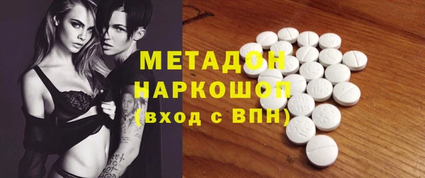 амфетамин Алексеевка