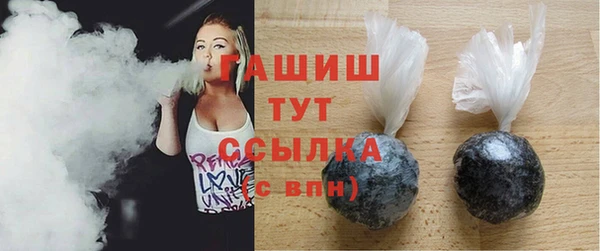 амфетамин Алексеевка