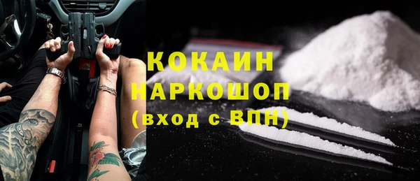 ГАЛЛЮЦИНОГЕННЫЕ ГРИБЫ Майский