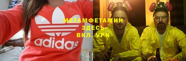 ALPHA-PVP Алексин