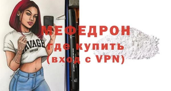 кокаин Магас