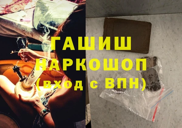 амфетамин Алексеевка