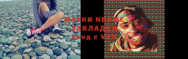 амфетамин Алексеевка