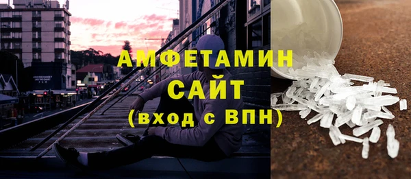 ALPHA-PVP Алексин