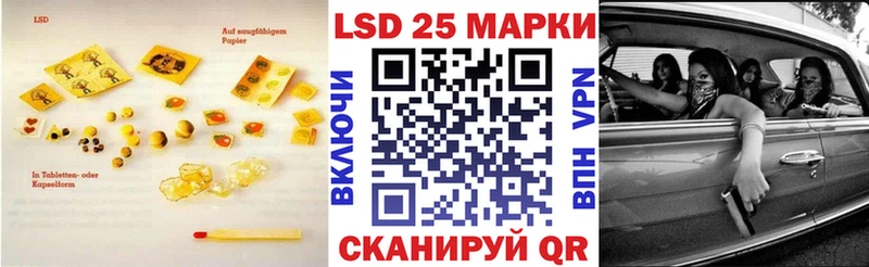 Лсд 25 экстази ecstasy  darknet состав  Фурманов  где найти  