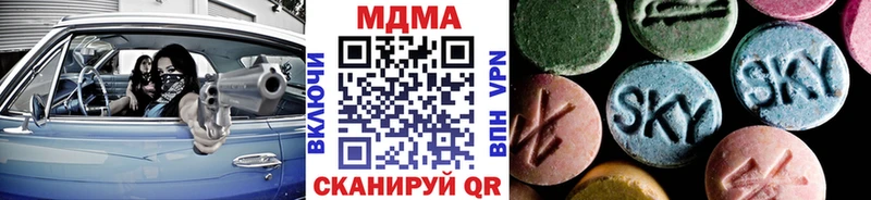 МДМА Molly  дарнет шоп  Фурманов 