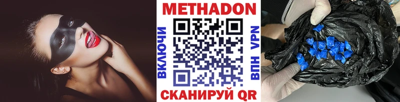 hydra онион  Фурманов  МЕТАДОН VHQ 