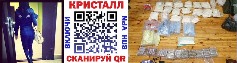 Первитин Methamphetamine  наркотики  Фурманов 