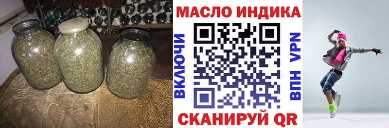 ТГК жижа  Фурманов 