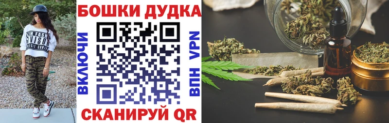 Канабис планчик  Фурманов 